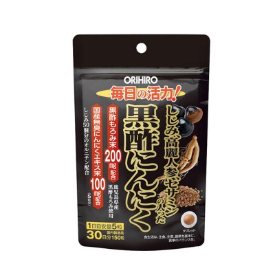 ORIHIRO 高麗人參配方 黑醋大蒜 150粒